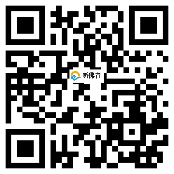 微信分享二维码