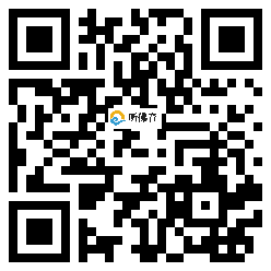 微信分享二维码