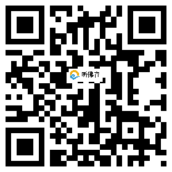 微信分享二维码