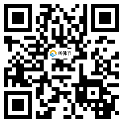 微信分享二维码