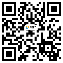 微信分享二维码