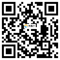 微信分享二维码