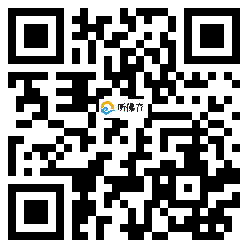 微信分享二维码