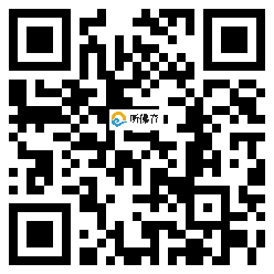 微信分享二维码