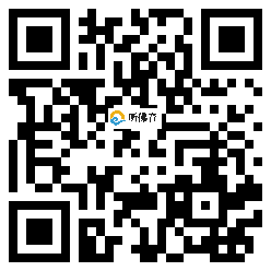 微信分享二维码