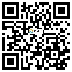 微信分享二维码