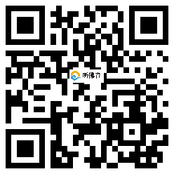 微信分享二维码