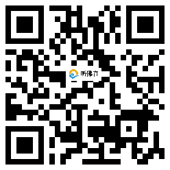 微信分享二维码