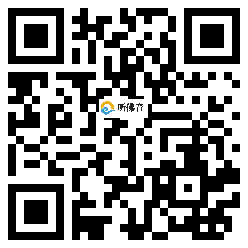 微信分享二维码