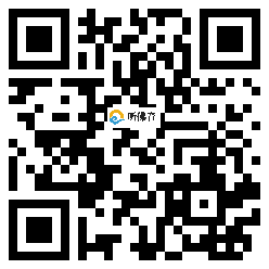 微信分享二维码