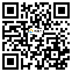 微信分享二维码