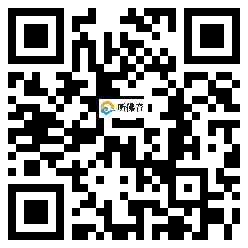 微信分享二维码