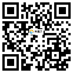 微信分享二维码