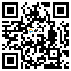 微信分享二维码