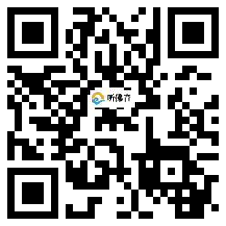 微信分享二维码