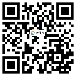 微信分享二维码