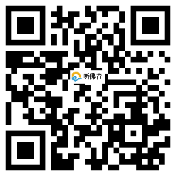 微信分享二维码