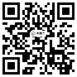 微信分享二维码