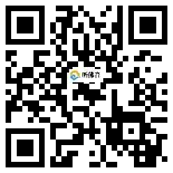 微信分享二维码