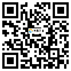 微信分享二维码