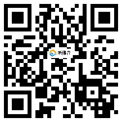 微信分享二维码