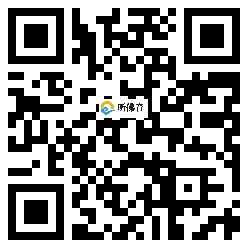 微信分享二维码