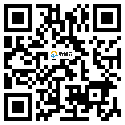 微信分享二维码