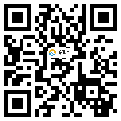 微信分享二维码