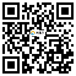 微信分享二维码