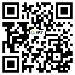 微信分享二维码