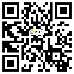 微信分享二维码