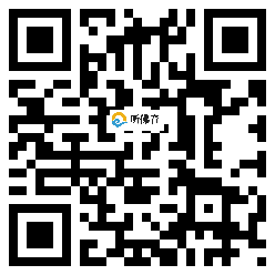 微信分享二维码