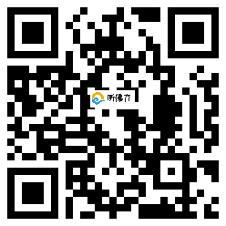 微信分享二维码