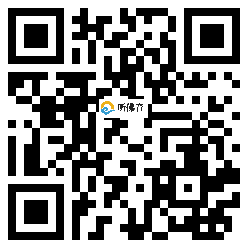 微信分享二维码