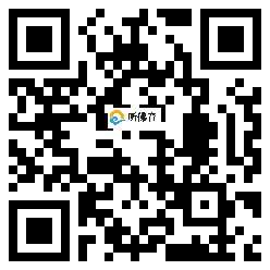 微信分享二维码