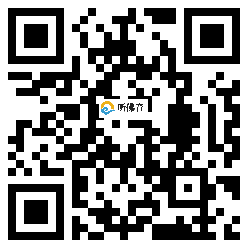 微信分享二维码