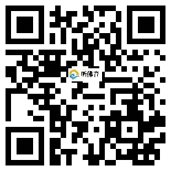 微信分享二维码