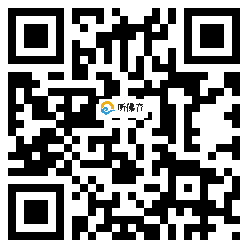 微信分享二维码