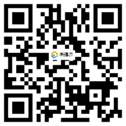 微信分享二维码