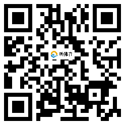 微信分享二维码