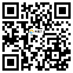 微信分享二维码