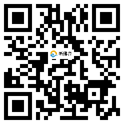 微信分享二维码