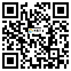 微信分享二维码