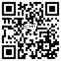 微信分享二维码