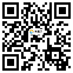 微信分享二维码