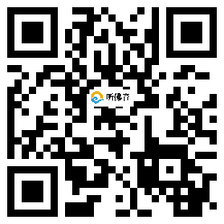 微信分享二维码