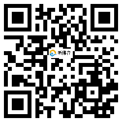 微信分享二维码