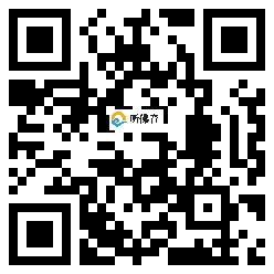 微信分享二维码