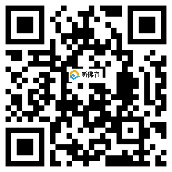 微信分享二维码