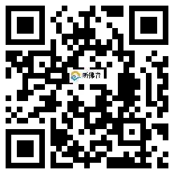 微信分享二维码